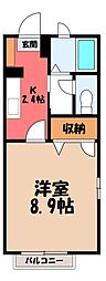 JR東北本線 小山駅 バス30分 城南小前下車 徒歩9分