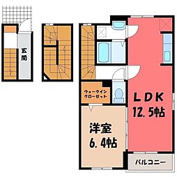 JR東北本線 小山駅 バス14分 小平産業前下車 徒歩4分