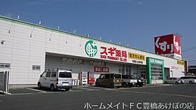 プチメゾン井原  ｜ 愛知県豊橋市井原町（賃貸マンション1K・1階・21.60㎡） その27