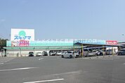 ドラッグスギヤマ三ノ輪店 483m