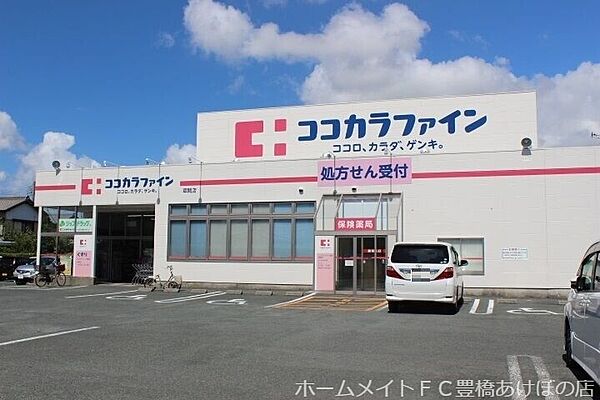 レオパレスナカジマ 207｜愛知県豊橋市一色町字天獏(賃貸アパート1K・2階・26.49㎡)の写真 その30