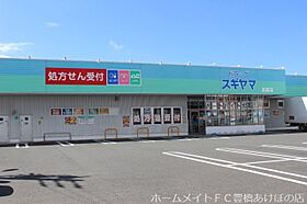 is高師  ｜ 愛知県豊橋市高師本郷町字東上（賃貸アパート1K・1階・24.00㎡） その27