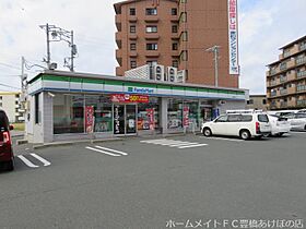 セントラルヒルズB  ｜ 愛知県豊橋市花中町（賃貸アパート1R・2階・17.35㎡） その30