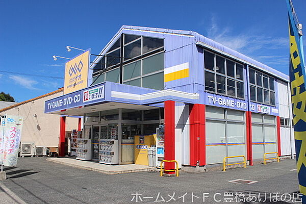 画像29:ゲオ豊橋花田店 1248m