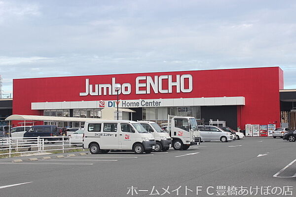 画像19:ジャンボエンチョー豊橋神野店 542m