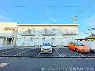 愛知県豊橋市南瓦町：物件画像／株式会社松屋住まいるパートナーズ　ホームメイトFC豊橋あけぼの店