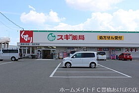 ジュノウタウン　B棟  ｜ 愛知県豊橋市小浜町（賃貸アパート1LDK・1階・44.21㎡） その23