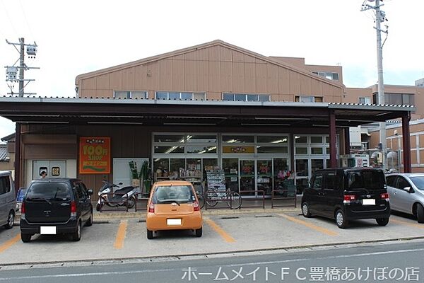 ルミエール ｜愛知県豊橋市牟呂外神町(賃貸アパート1LDK・2階・36.25㎡)の写真 その26