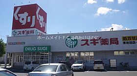 パーク・イーストI  ｜ 愛知県豊橋市東岩田3丁目（賃貸アパート1LDK・1階・49.64㎡） その20