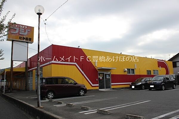 パークハウス鷹丘　C棟 ｜愛知県豊橋市西小鷹野2丁目(賃貸アパート2LDK・1階・55.67㎡)の写真 その21