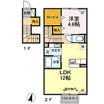 AXIS A  ｜ 愛知県豊橋市岩屋町字岩屋下（賃貸アパート1LDK・2階・47.37㎡） その2