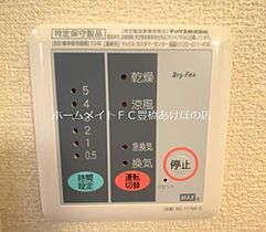 レオパレスボンエルフ豊橋  ｜ 愛知県豊橋市札木町（賃貸アパート1K・2階・20.81㎡） その10