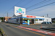 ドラッグスギヤマ多米店 1998m