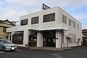 蒲郡信用金庫鷹丘支店 1803m