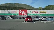 スギ薬局二川店 1013m
