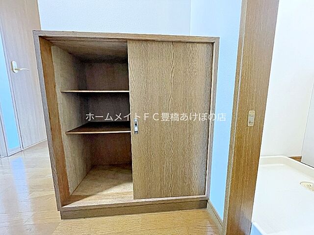 収納