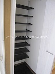 収納