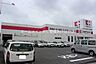 周辺：ココカラファイン　つつじが丘店 528m
