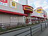 周辺：MEGAドンキホーテ豊橋店 1254m