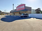 クスリのアオキ　福江店 696m
