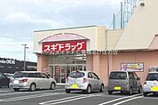 スギ薬局神野店 568m