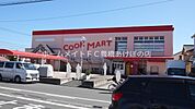 クックマートユーアイ店 386m