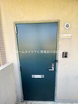 ヴィラシャルマンII  ｜ 愛知県豊橋市大岩町字東郷内（賃貸マンション1DK・2階・42.66㎡） その27