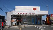 豊橋幸郵便局 1069m