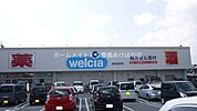 ウエルシア豊橋東森岡店 339m