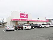 ダイソー豊橋岩屋町店 373m
