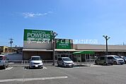 パワーズ菰口店 893m