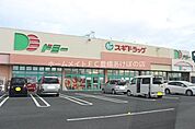 ドミー神野店 614m