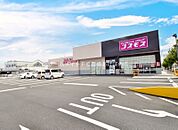 ディスカウントドラッグコスモス小向店 618m