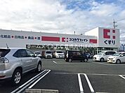 ココカラファイン田原赤石店 2687m