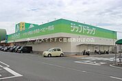 ジップドラッグ小坂井店 2638m
