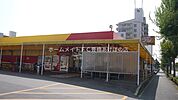 ニューライフフジたか丘店 394m