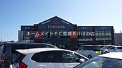 TSUTAYA三ノ輪店 497m