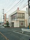 豊橋信用金庫岩西支店 721m