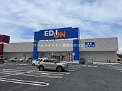 エディオン豊橋ミラまち店 1325m