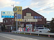 田原めっくんはうす 448m