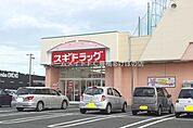 スギ薬局神野店 564m
