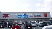 ウエルシア豊橋東森岡店 614m