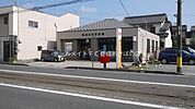 豊橋井原郵便局 772m