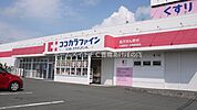 ココカラファイン小鷹野店 1180m