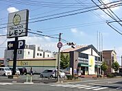 100円ハウスレモン豊橋小鷹野店 1068m