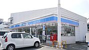 ローソン豊橋牛川通店 2930m
