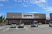 ヤマナカ西羽田店 869m