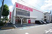 ダイソー豊橋羽根井西町店 1441m