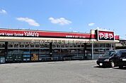 やまや柱店 251m