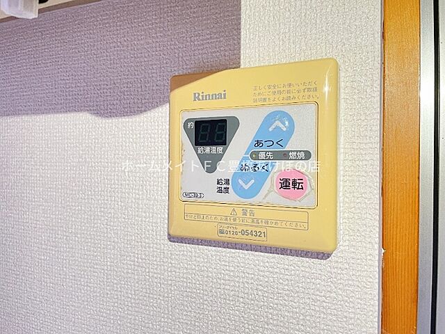 設備